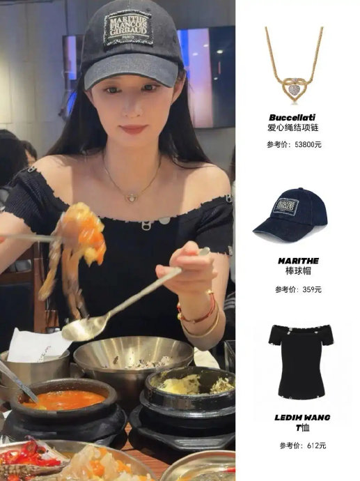 普通人如何模仿王楚然，将日常物品搭配出高级时尚感？