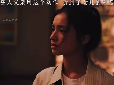 听障家庭唯一健全女儿自幼担沟通重任