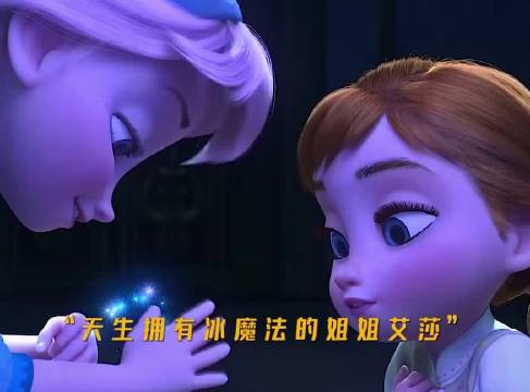 “出自真爱的行动 能够融化冰冻的心”