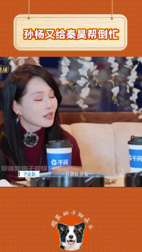 怎么这么搞笑啊，好心办了坏事，下次帮忙叫车还是要认真检查一下