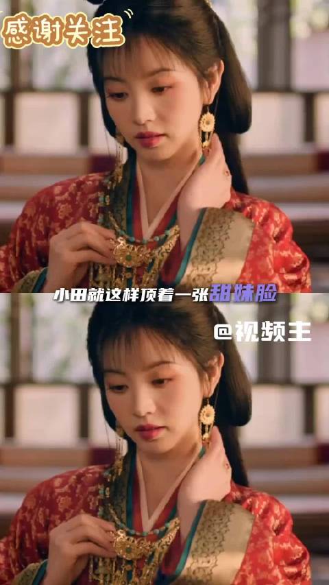 田曦薇《嫁金钗》分饰双角演绎双面恶女