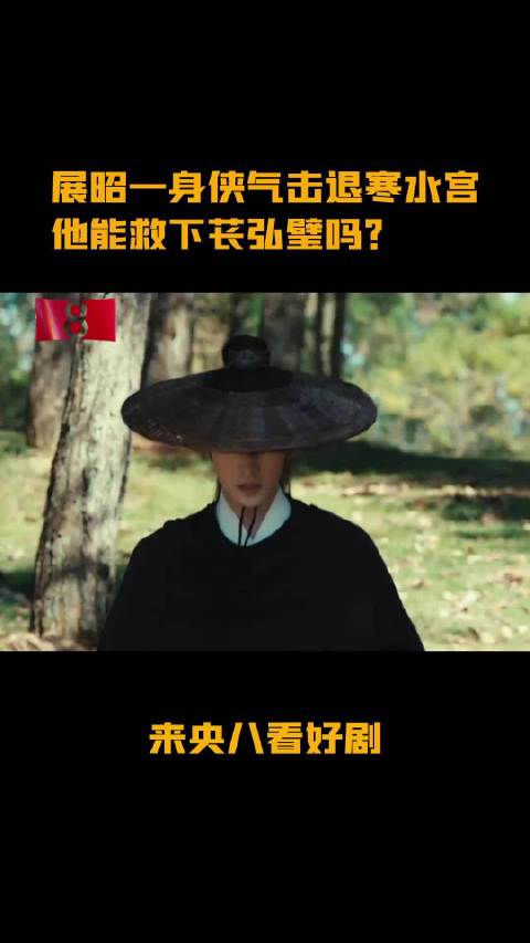 杨洋问热搜什么意思啊：缓缓打出一个问号