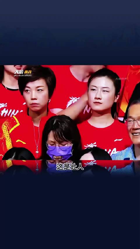 巴黎奥运乒乓球女单决赛陈梦战胜孙颖莎夺冠
