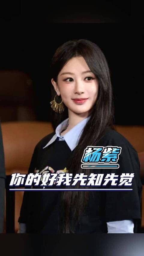杨紫新剧对标《甄嬛传》，与孙俪演技比较引讨论