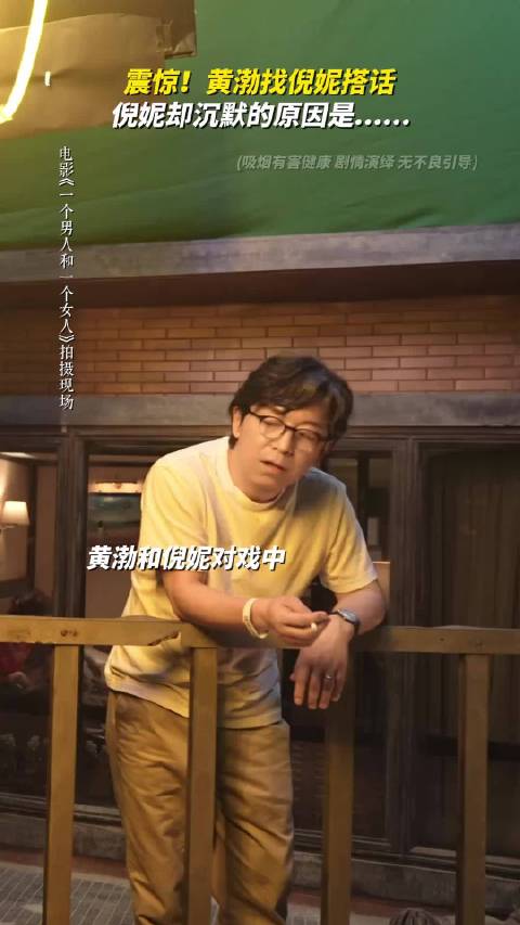 倪妮 ：已读不回是在细品哈