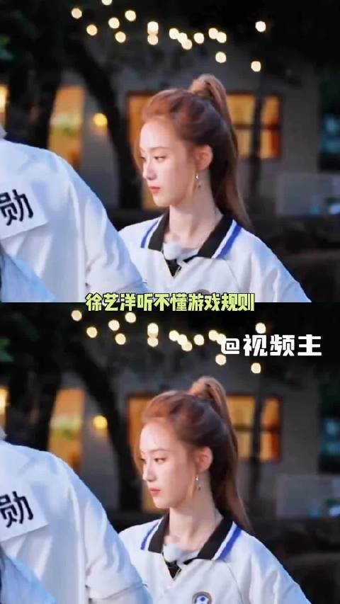 范丞丞遇徐艺洋规则黑洞，讲解半小时崩溃喊讲不动