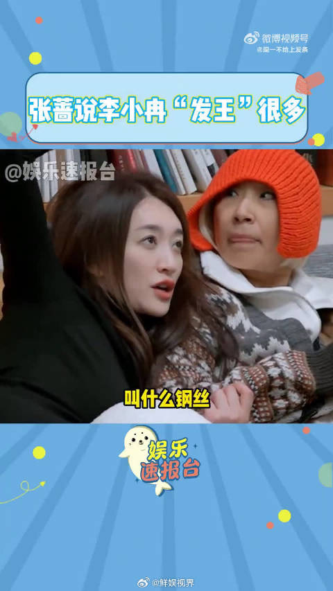 头发蓬松浓密，显得整个人元气满满，精气神超足，完全看不出真实年龄，太绝了
