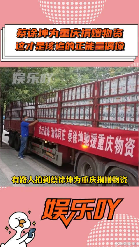 娱乐圈 微博VC计划