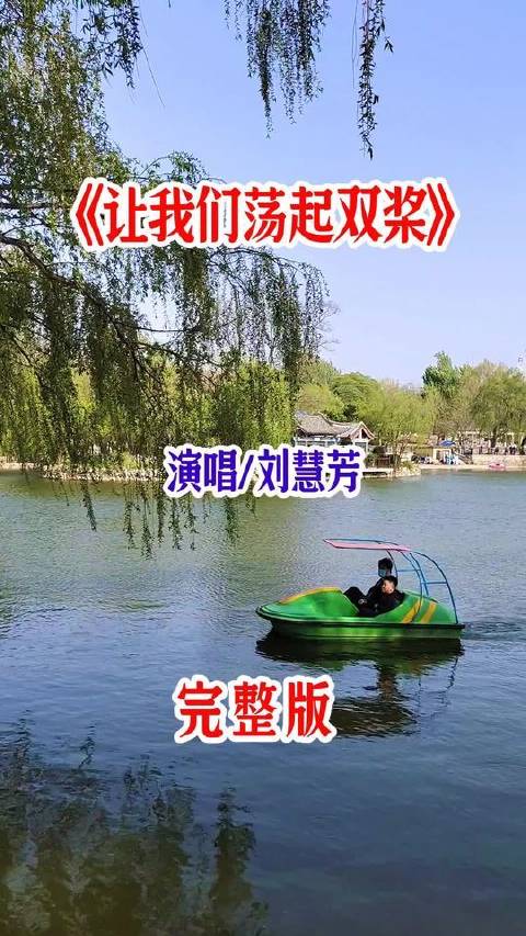 1955年经典儿童电影《祖国的花朵》主题曲重温清澈歌声