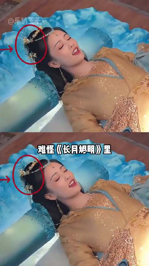 白鹿拍睡觉戏不摘头饰内情曝光