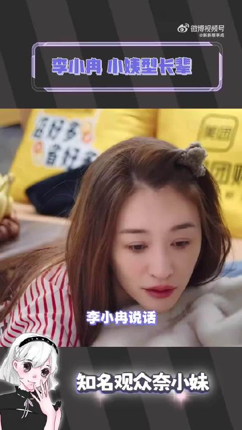 李小冉回应假发质疑，称头发老多了