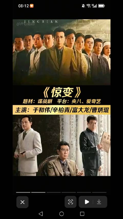 今年的追剧赛道，是属于于和伟哒