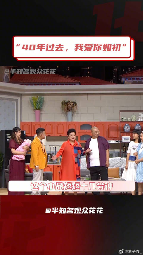 欢乐饭米粒儿