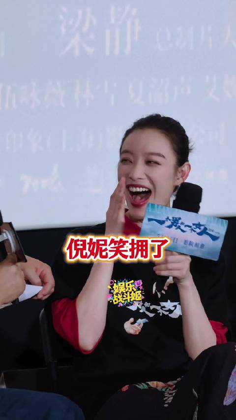 黄渤单田芳版霸总小说配音给倪妮听乐了