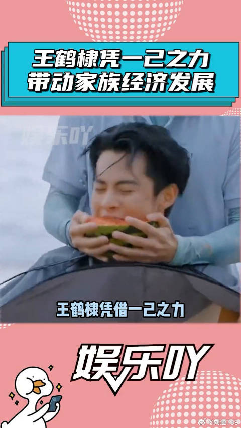 棣爸油炸 苍兰诀