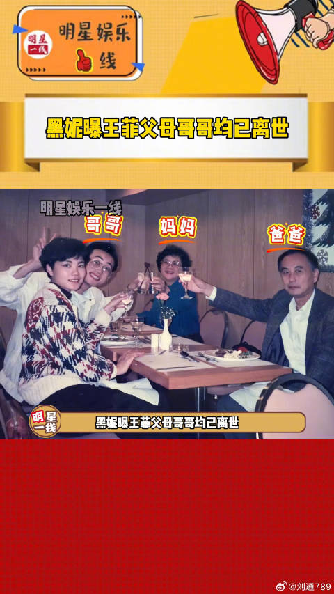 黑妮曝微博VC计划