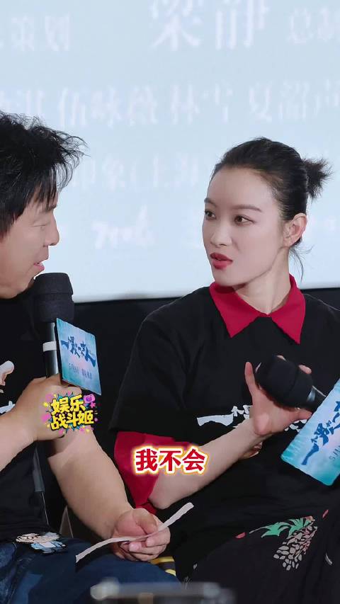 颜卓灵教倪妮说粤语 黄渤变身魔丸憋了个大招