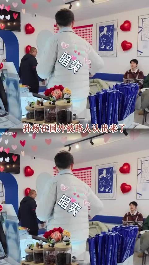 孙杨拒绝与女生自拍称已婚男士需守界