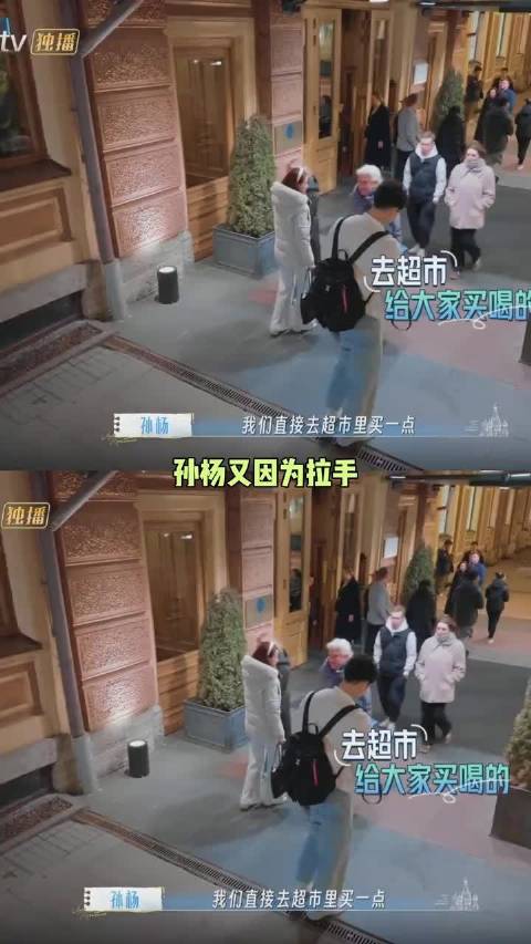孙杨写错镜头二字暴露文化短板
