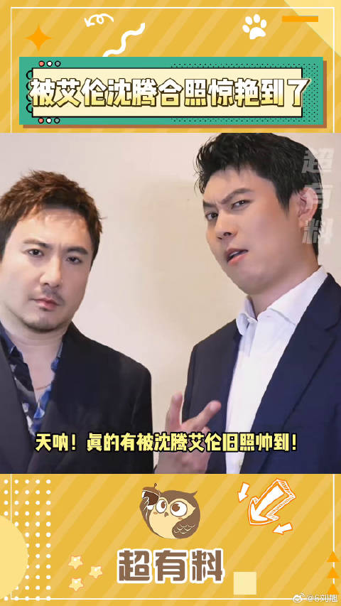 军艺校草和北电校草年轻时是真帅啊！超能一家人