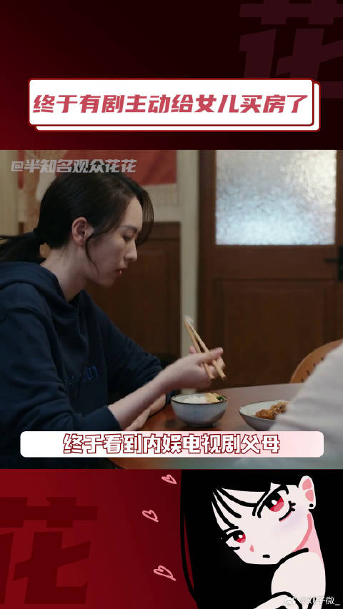 有你的时光里 微博VC计划