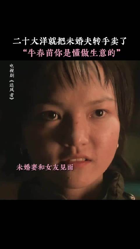 魏若来：我是什么很剑的东西吗 追风者 王一博 李沁 兰西雅