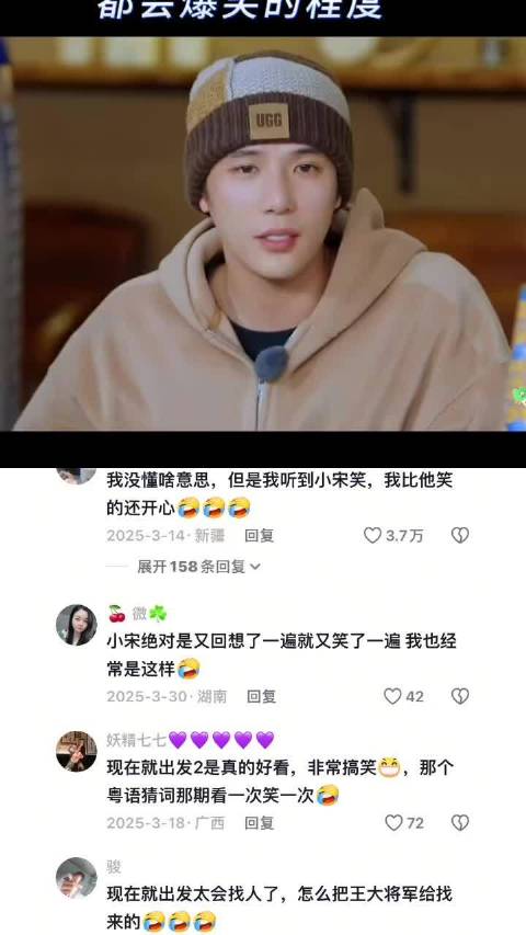 人类对现在就出发第二季的开发程度不足百分之一