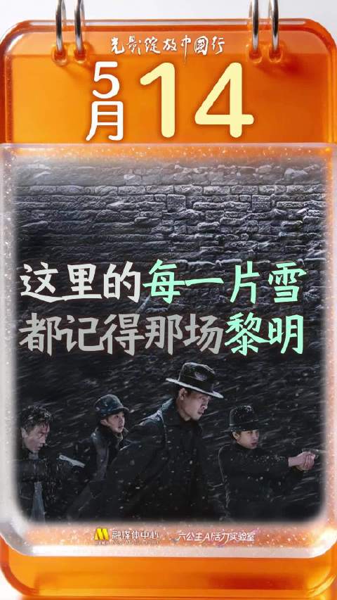 六公主AI带您打卡哈尔滨冰雪之旅