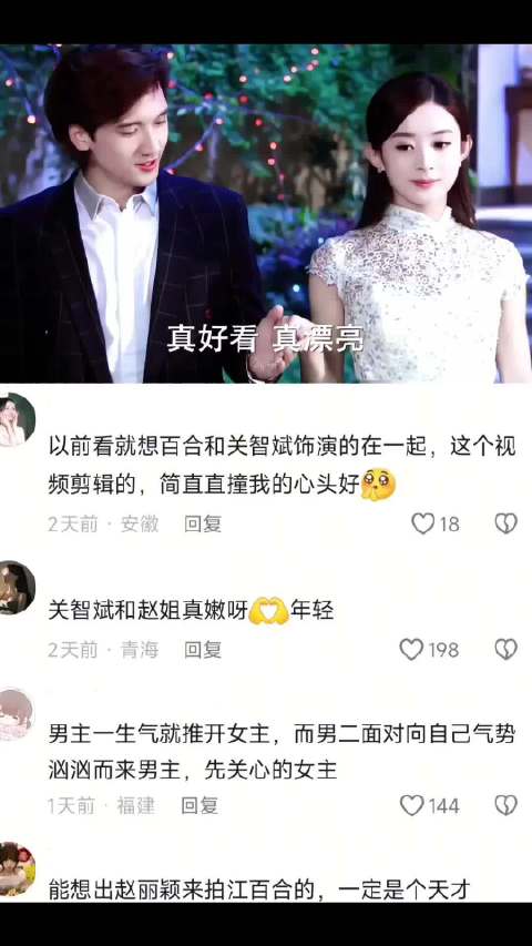 古早豪门虐恋剧，这部剧应该是赵丽颖演过最憋屈的一部了