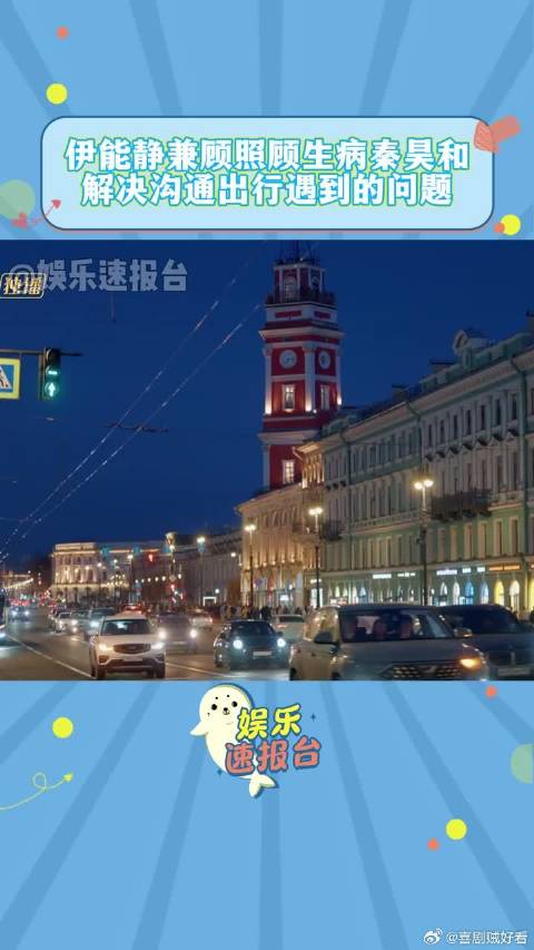 伊能静妻旅团中靠谱的管家姐姐，没有静姐干不来的