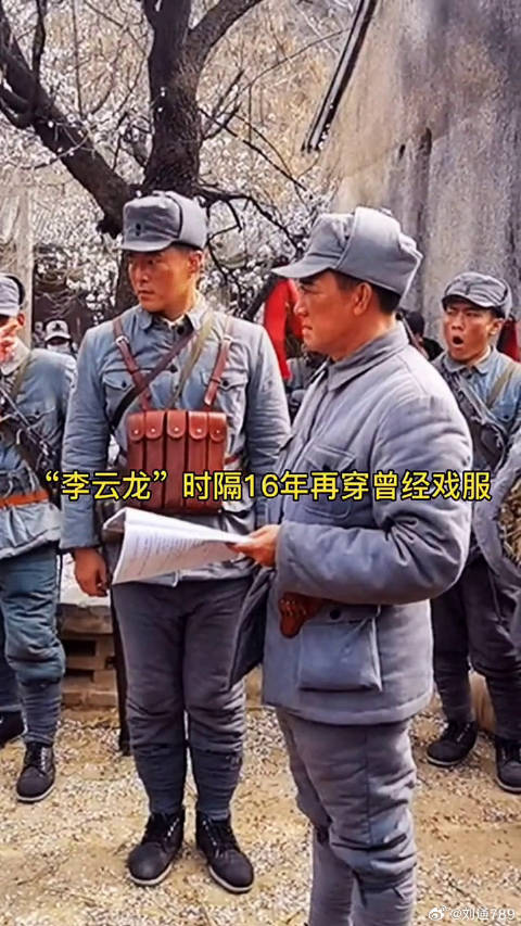 很多人叫他李云龙，却不知道他是国家一级演员微博VC计划