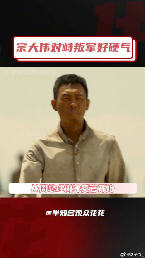万里归途 微博VC计划