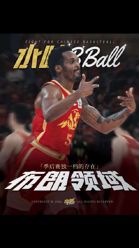 欢迎来到布朗领域 感受曾经的压迫感