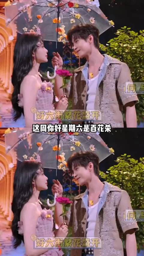 孟子义在你好星期六唱心愿便利贴笑点十足