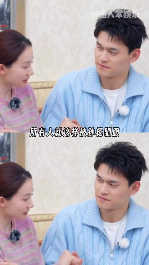 妻旅出门三人三条导航，人人都对孙杨的操作自带防备，再也不敢轻易托付事情了