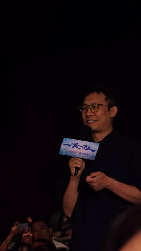 张译出席黄渤倪妮新片首映礼，分享观影感悟