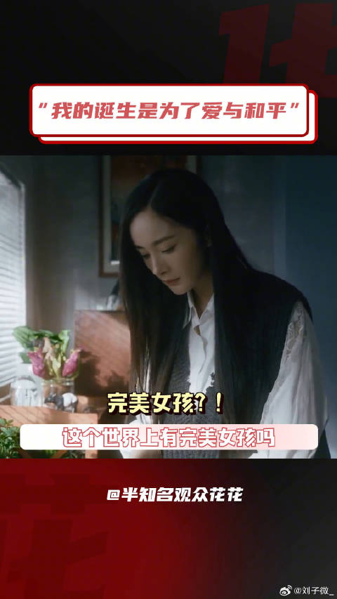 “如果身体可以修复，意味着伤害不存在吗？”听见她说 微博VC计划