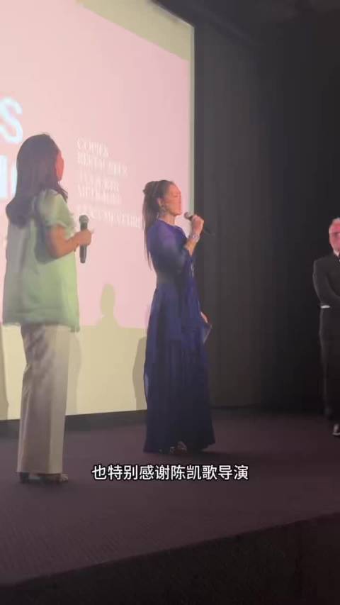 巩俐戛纳重映互动自曝身份显影后气场