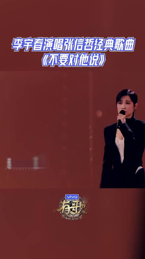 李宇春官宣国乐无双 时隔多年再次参加浙江卫视音综录制，期待舞台上的表现