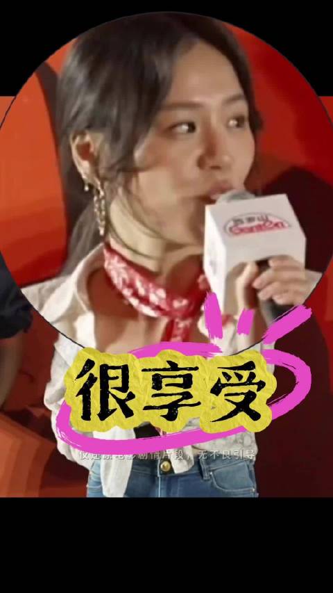 黎吧啦，我还以为你改了马思纯