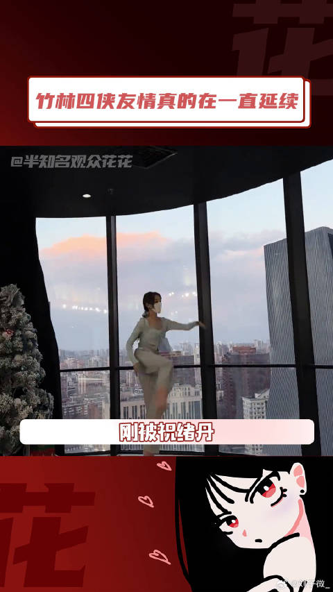 祝绪丹 跟着浪姐成为养娃合伙人微博VC计划