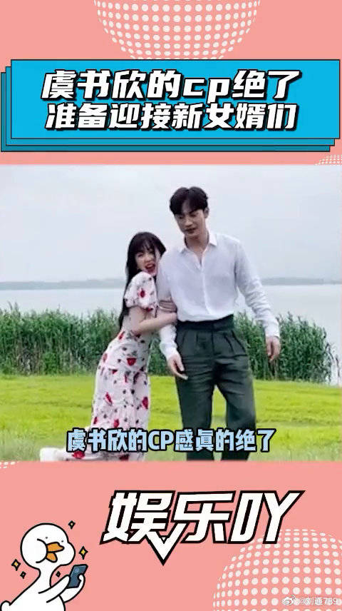 张彬彬和两个人的小森林 微博VC计划
