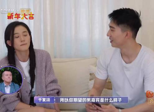 张豆豆当初的理想型 大家觉得她的梦想实现了吗？