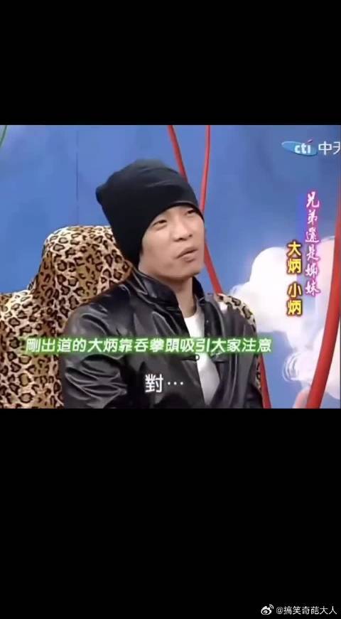 能一秒暴击小S的人，只有S的发小大炳了