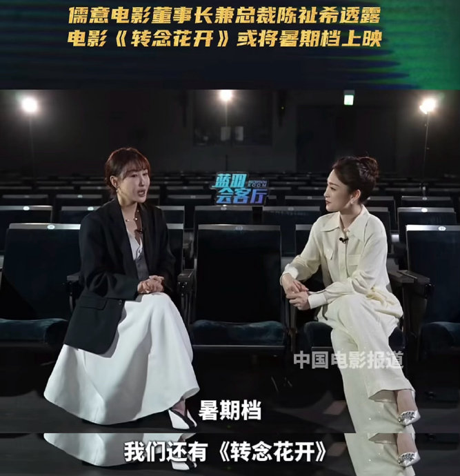 《转念花开》的主演阵容除了贾玲，还有哪些实力派演员加盟？