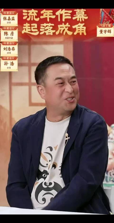 刘奕君喊话张嘉益求匀官配，戏路差异致同窗不同桃花运
