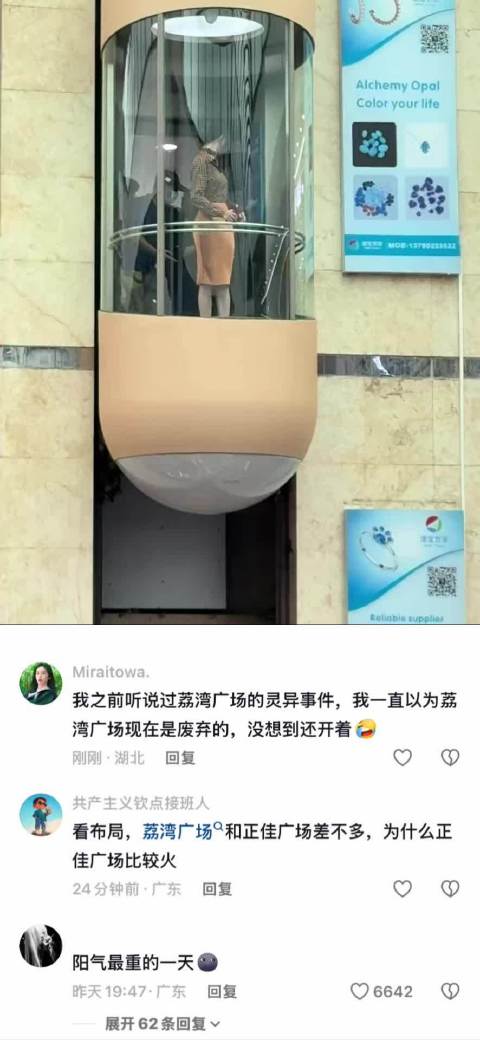钟楚曦陈伟霆荔湾广场时尚大片曝光，透明电梯内酷帅十足