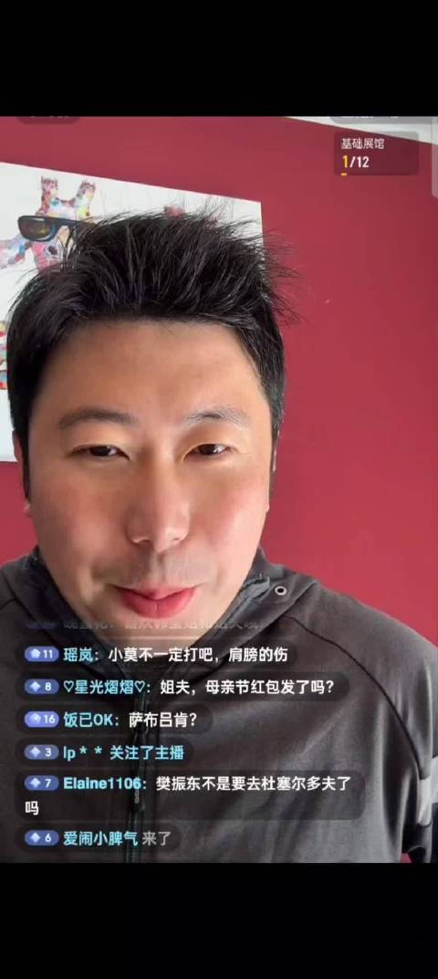 樊振东加盟杜塞尔多夫俱乐部，中国集训后勤保障优势显著