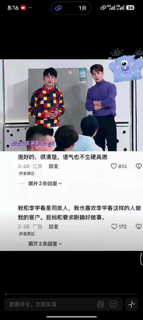 李宇春谈吐从容获赞,王嘉尔何炅同台亮相