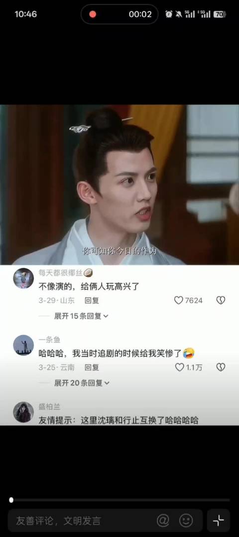 赵丽颖林更新周峻纬沉浸式演技惊艳观众